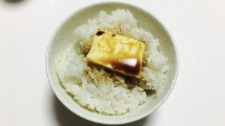 バター醤油ご飯の作り方