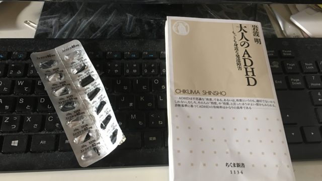 ストラテラ コーヒー アルコール