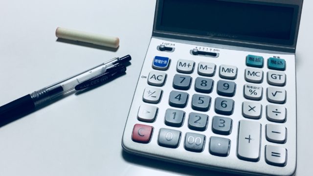 ストラテラ 値段 自立支援医療制度
