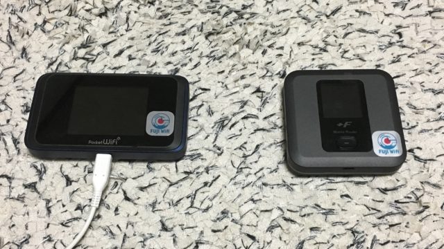 FUJIWiFiヘビーユーザーの証、2台体制