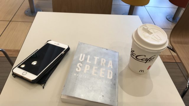 10倍速く書ける超スピード文章術