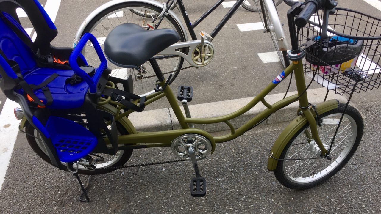 送迎 自転車