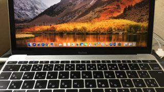 ライティング用MacBook