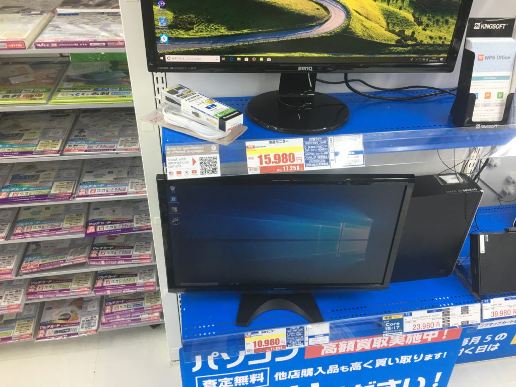 ソフマップ立川ビックカメラで買ったデュアルディスプレイ