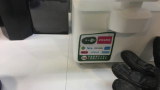 吉野家立川駅北口のSuica