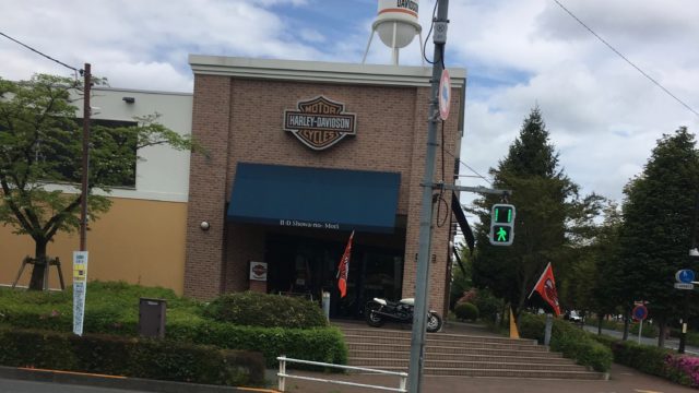 ハーレーダビッドソン昭和の森店の外観