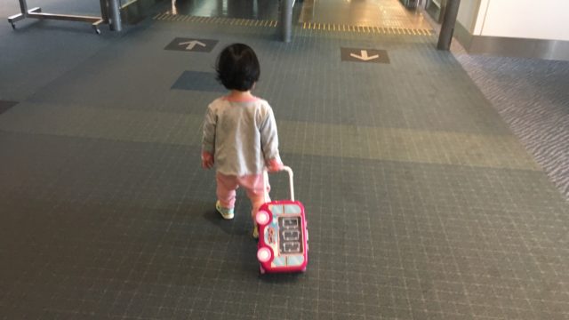 羽田空港をキャリーケース持って歩く2歳児