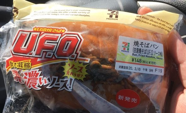 焼きそばパン日清焼そばU.F.O.ソース味