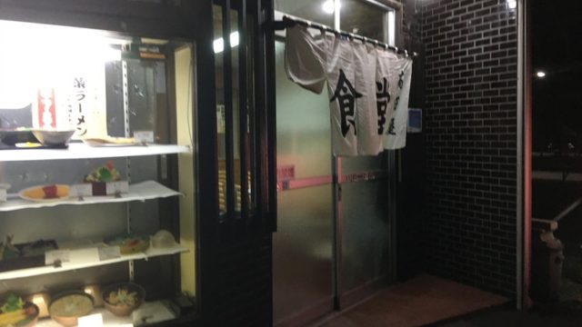 滝川の高田屋食堂