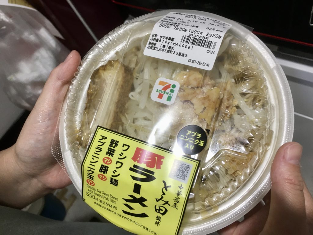 豚ラーメンワシワシ麺野菜マシ豚マシアブラニンニク玉マシ