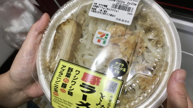 豚ラーメンワシワシ麺野菜マシ豚マシアブラニンニク玉マシ