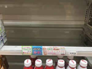 いちごミルクがファミマに無い