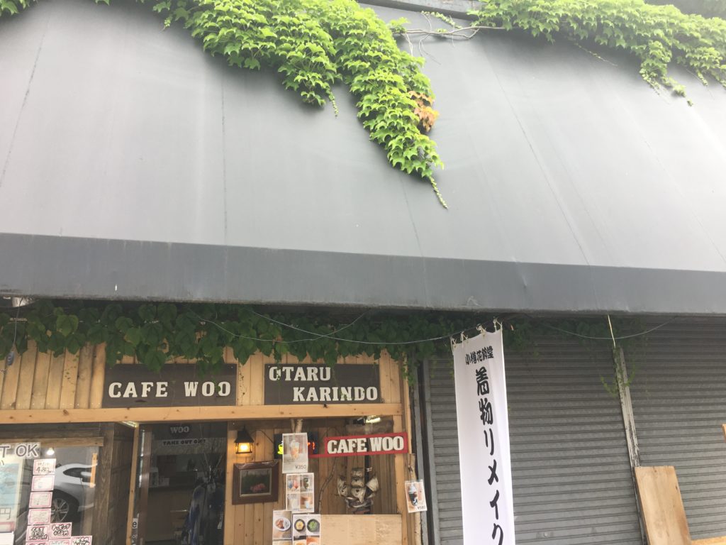 小樽のcafe woo外観