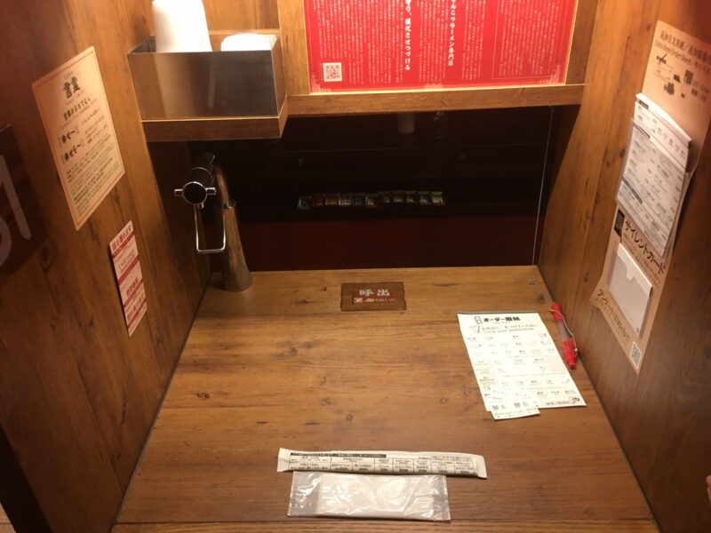 一蘭札幌すすきの店の味集中カウンター