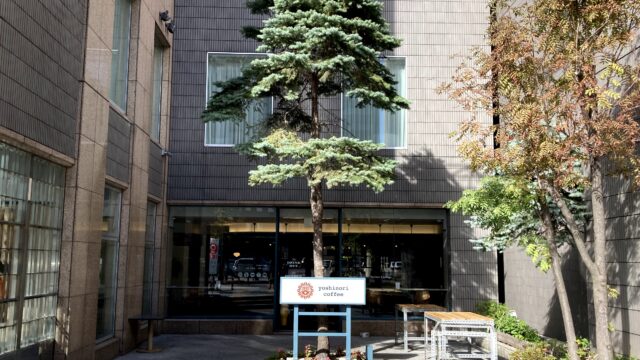 yosinoricoffee旭川駅前